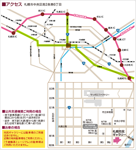 交通アクセス地図